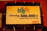 Orey Bujjiga Movie Success Meet